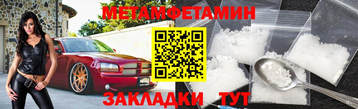 Amphetamine Premium  АМФЕТАМИН  Скопин  АМФ  Вход с VPN 