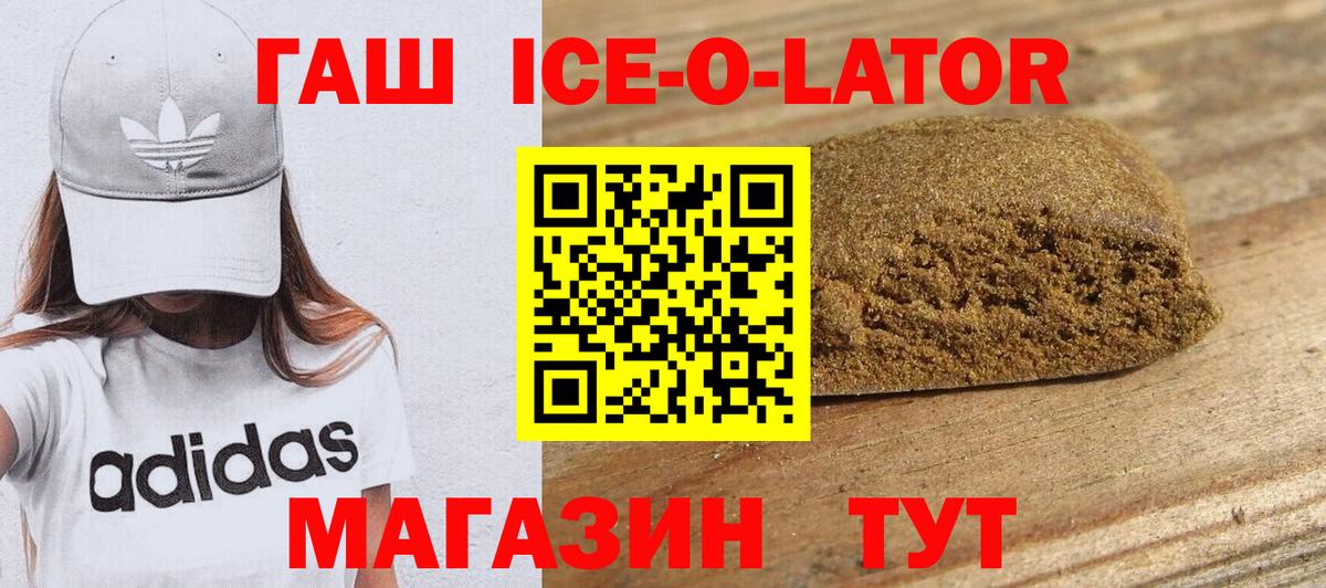 ГАШИШ 40% ТГК Скопин