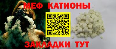 ПСИЛОЦИБИНОВЫЕ ГРИБЫ Будённовск