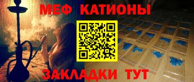 mdpv Бугуруслан