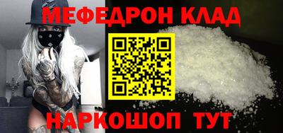 метадон Бузулук