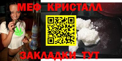 mdpv Бугуруслан