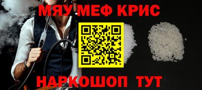mdpv Бугуруслан