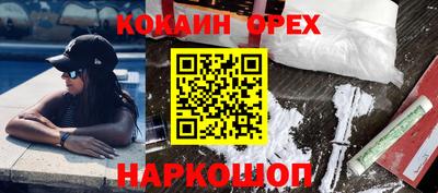 ПСИЛОЦИБИНОВЫЕ ГРИБЫ Будённовск