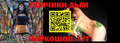 ПСИЛОЦИБИНОВЫЕ ГРИБЫ Будённовск