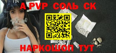 mdpv Бугуруслан