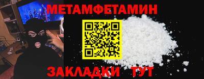 ПСИЛОЦИБИНОВЫЕ ГРИБЫ Будённовск