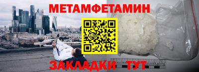 метадон Бузулук