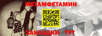 метадон Бузулук