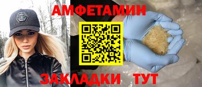 ПСИЛОЦИБИНОВЫЕ ГРИБЫ Будённовск