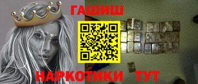 ПСИЛОЦИБИНОВЫЕ ГРИБЫ Будённовск