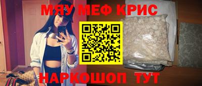 mdpv Бугуруслан