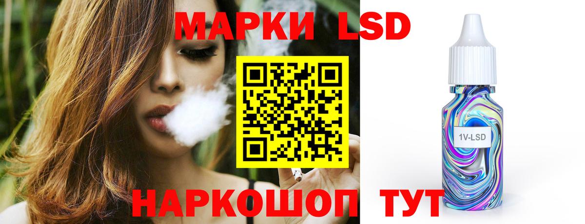 Лсд 25 экстази кислота  Вход с VPN  Скопин  МЕГА ССЫЛКА  Лсд 25 экстази ecstasy  Лсд 25 экстази 