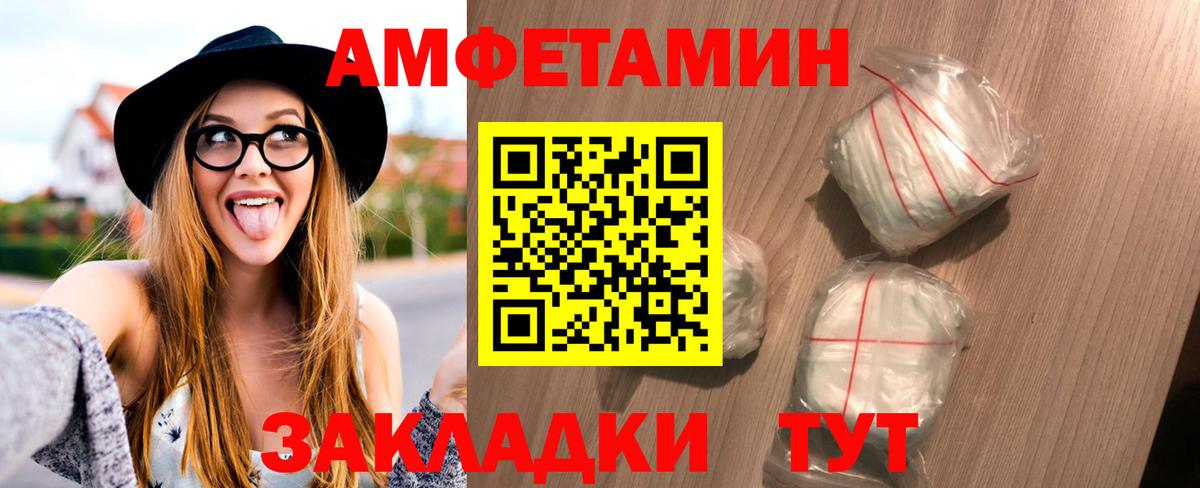 Первитин пудра Скопин