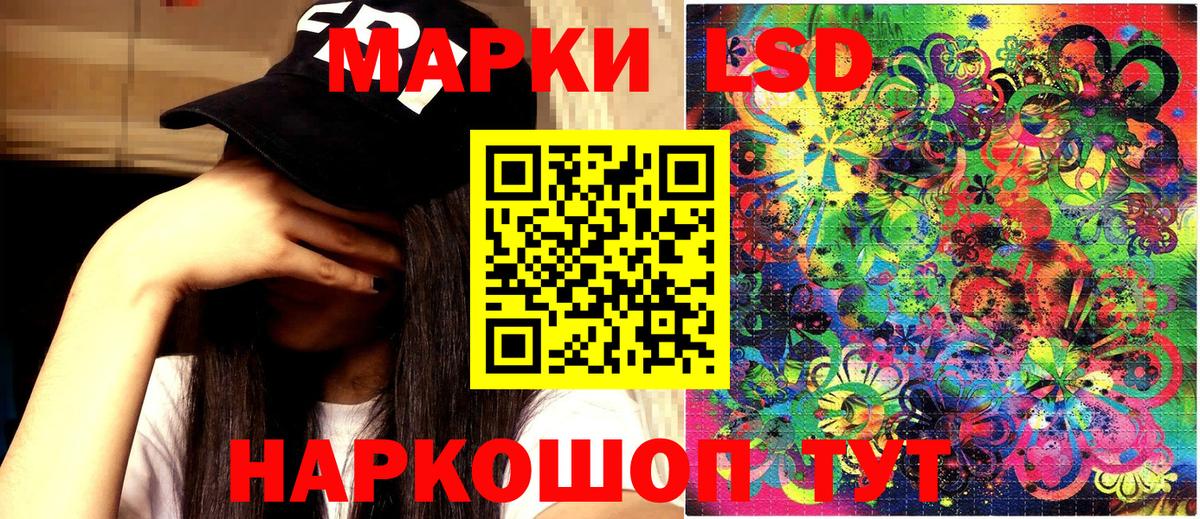 Марки N-bome 1500мкг  Вход с VPN  Скопин 