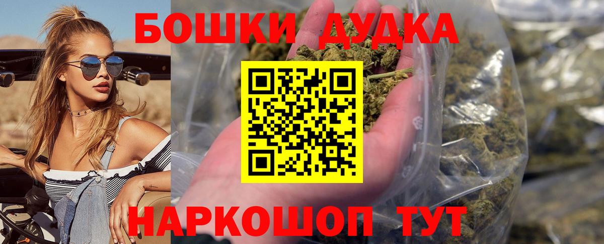Скопин  Канабис сатива  Вход с VPN  Бошки Шишки VHQ 
