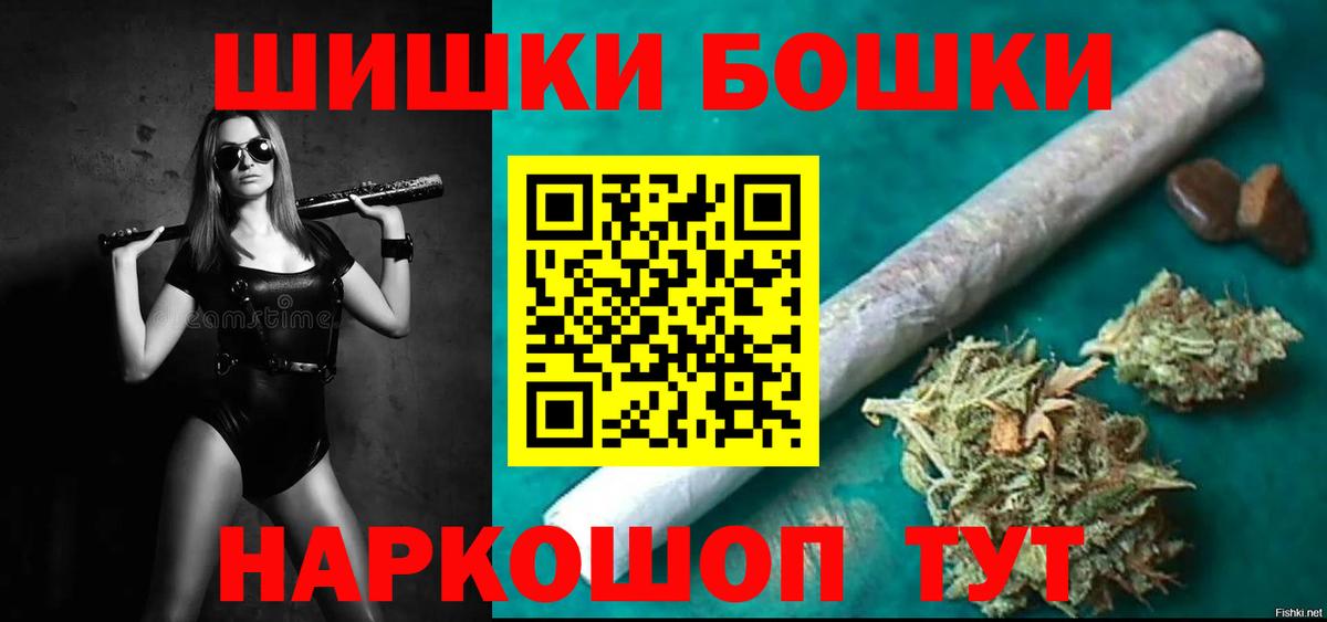 Бошки марихуана тримм Скопин